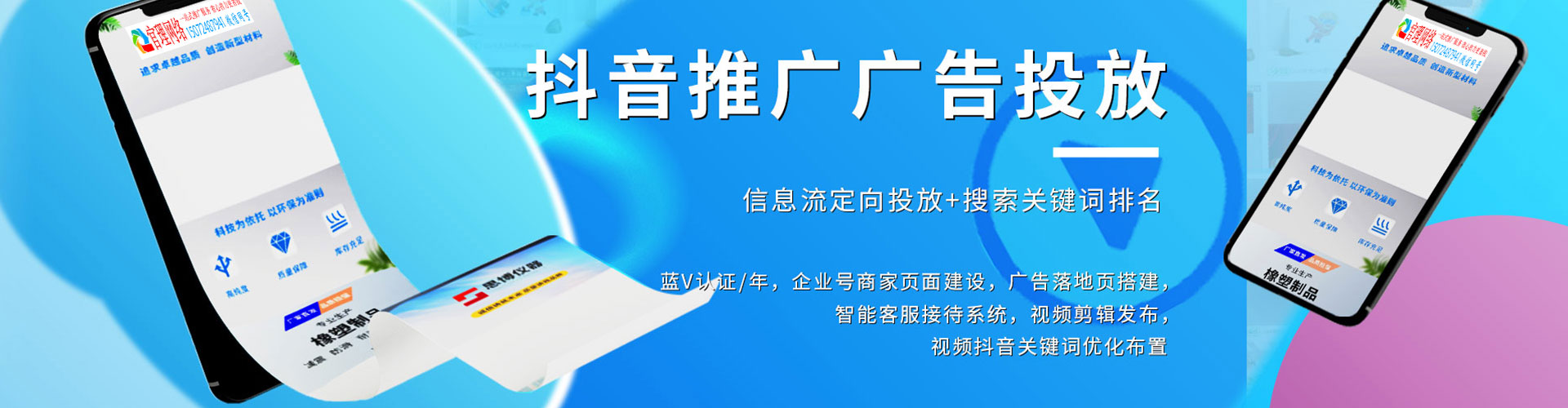 华容百度竞价运营