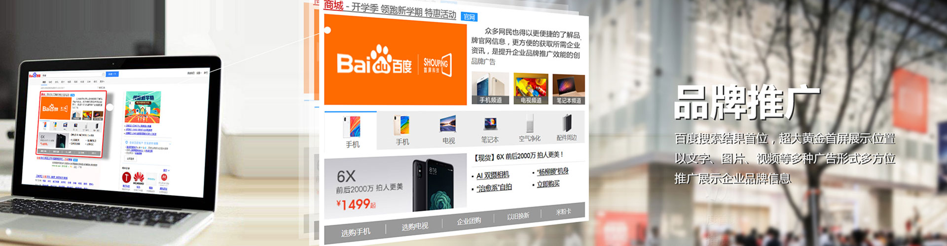 华容百度sem