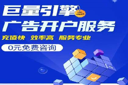 百度竞价赚钱技巧：案例分析
